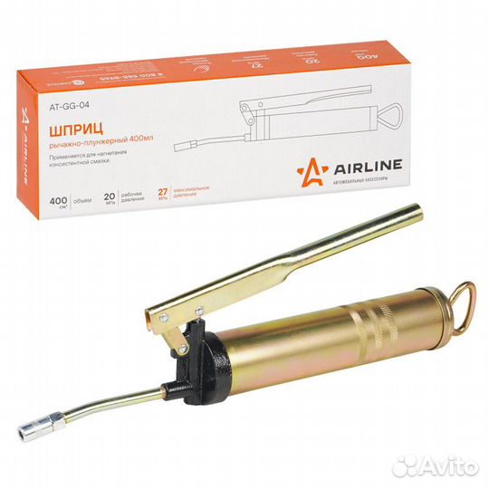 Шприц рычажно-плунжерный 400 мл 27 мПа airline