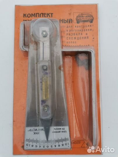 Ключь балонный 22х38.19х22