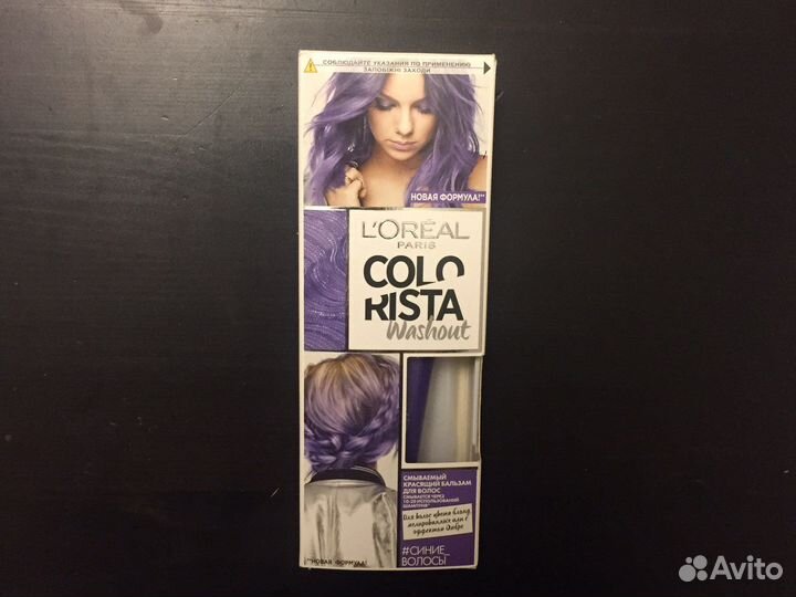 Красящий бальзам для волос Colorista