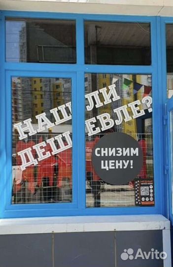 Электровелосипед Kugoo V1