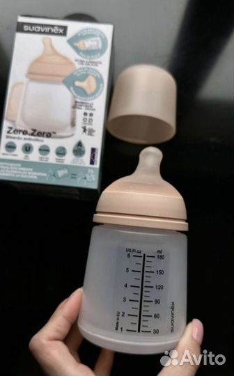 Антиколиковая бутылочка Suavinex