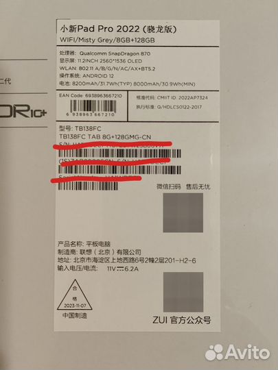 Snapdragon 870 Oled Lenovo Xiaoxin Pad Pro 2022