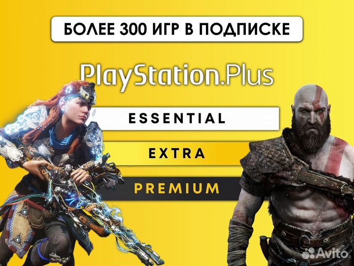 Подписка Xbox Game Pass Ultimate 1 - 13 Месяцев