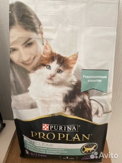 Корм для котят Purina pro plan liveclear, 1,4 кг