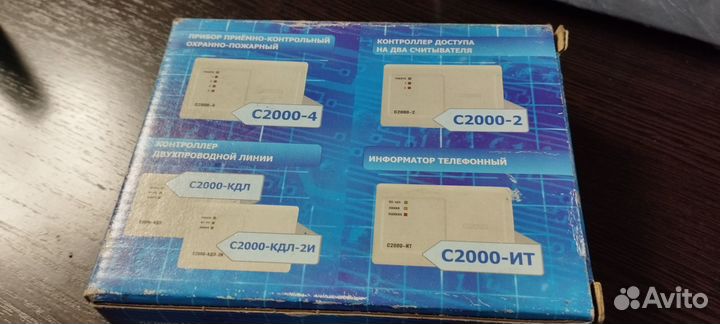 Bolid с2000-4, сигнал-10