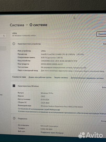 Системный блок hp i5