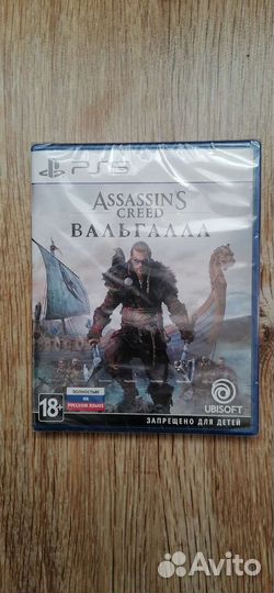 PS5 Не вскрытая Assassin's Creed. Вальгалла