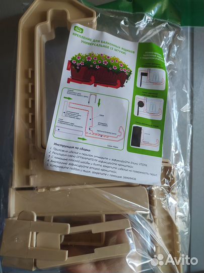 Кронштейны для балконных ящиков