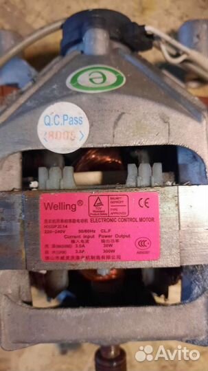 Двигататель стиральной машины