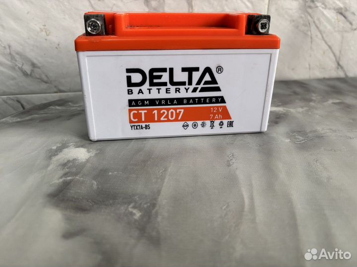 Аккумулятор бу