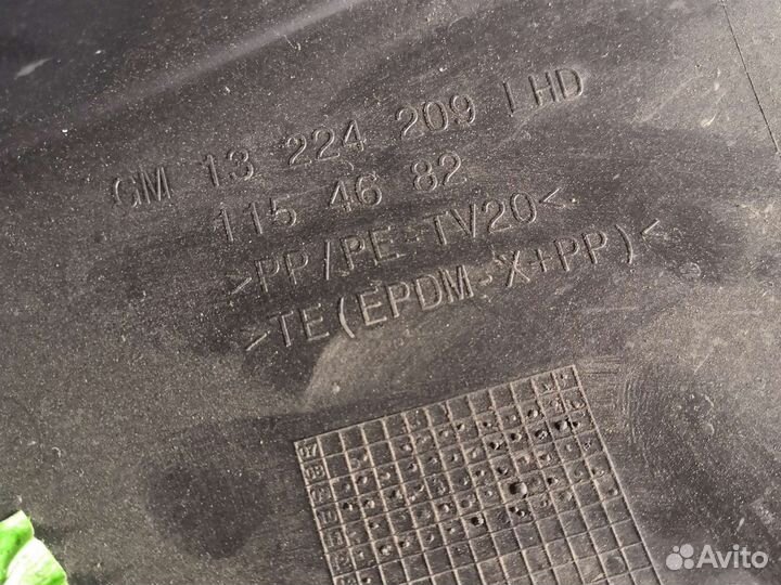 Жабо стеклоочистителя Opel Insignia