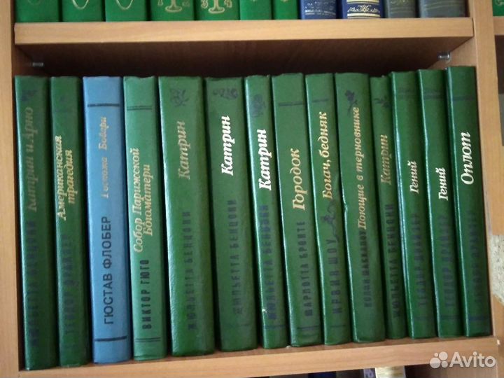 Книги собрание сочинений