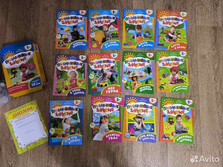 Развивающие пособия, наклейки для дошкольников