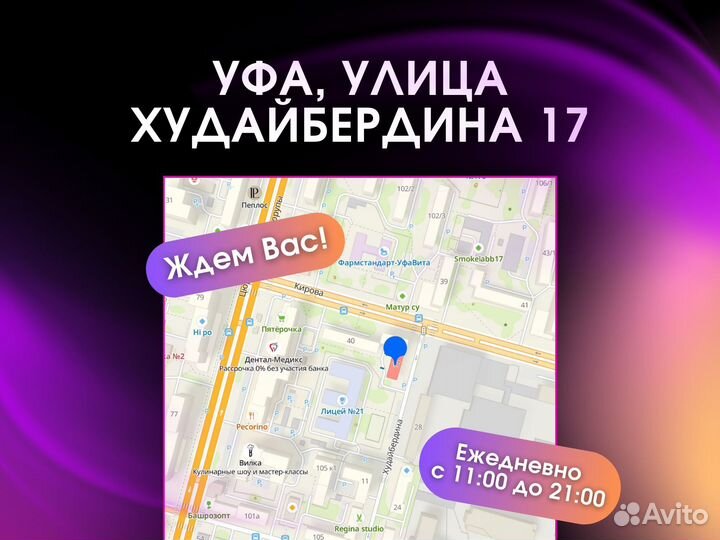iPhone 16, 128 ГБ