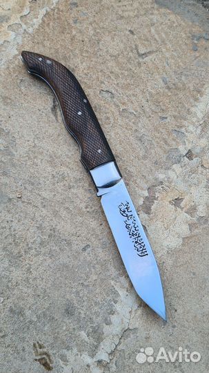 Нож складной