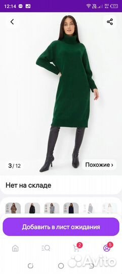 Комплект нижнего белья