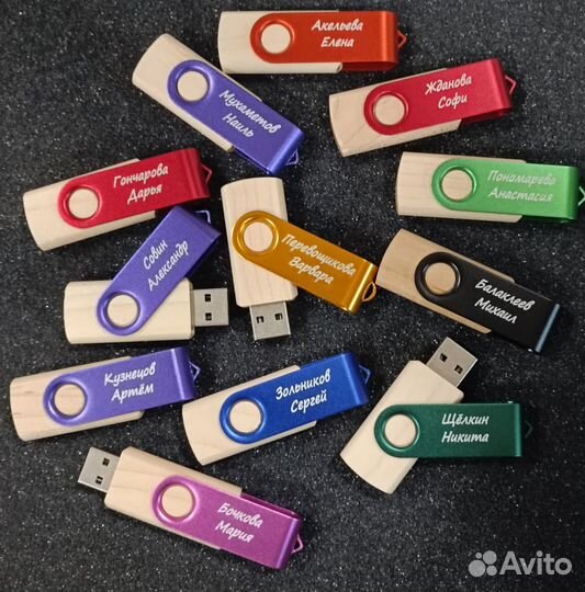 Деревянные Именные флешки для школьников