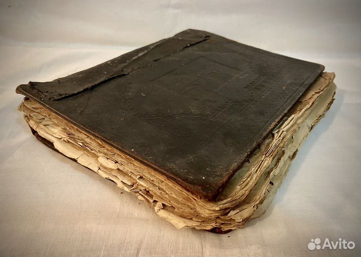 Церковный псалтырь 1890г