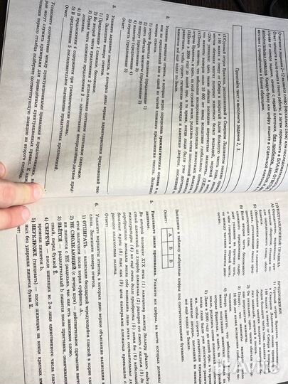 ОГЭ русский язык Г.Т.Егораева