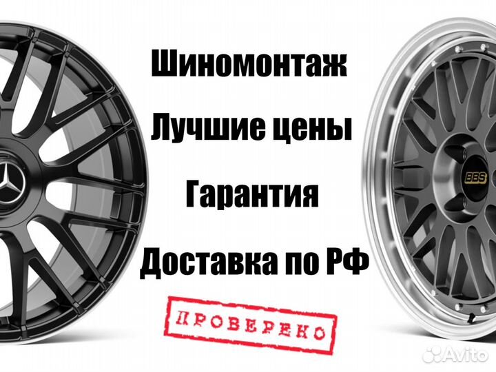 Диски литые AD015 R17 6*139.7 Mitsubishi Pajero