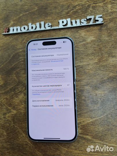 iPhone 15, 128 ГБ