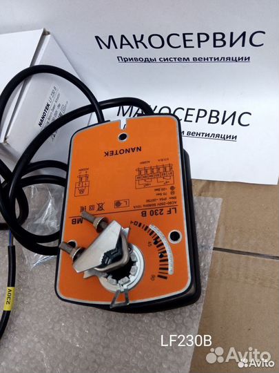 LF 230 вентиляция