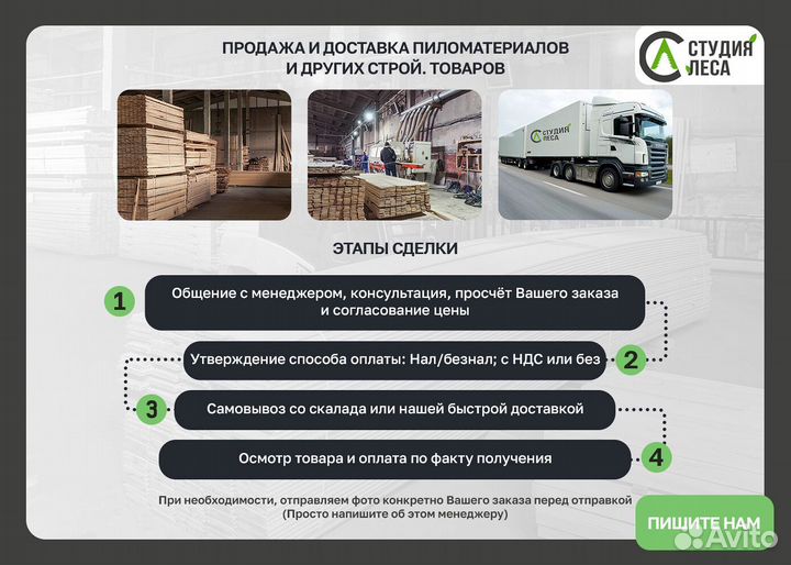 Имитация бруса