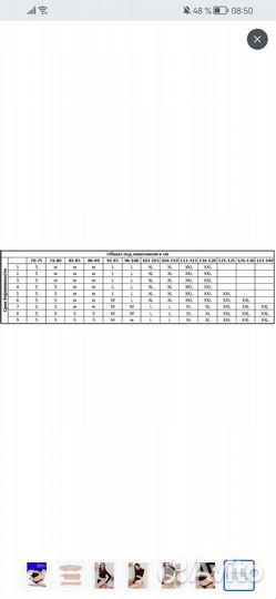 Бандаж для беременных и после родов