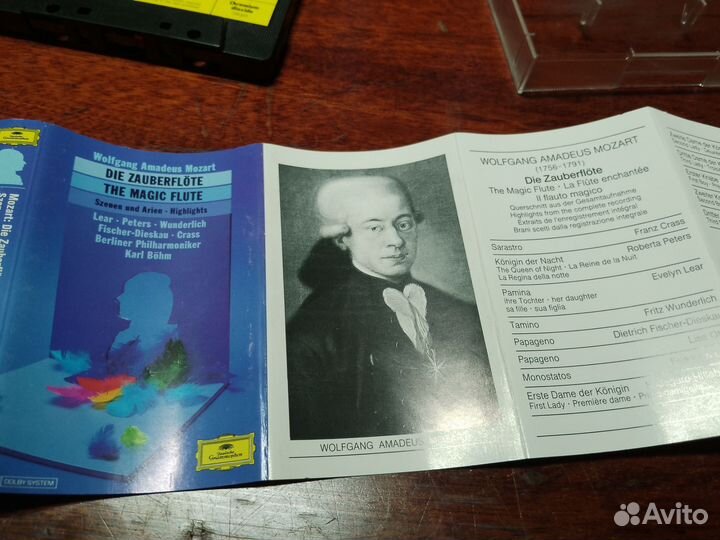 Аудиокассеты