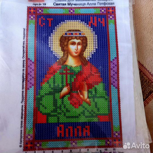 Иконы вышитые бисером