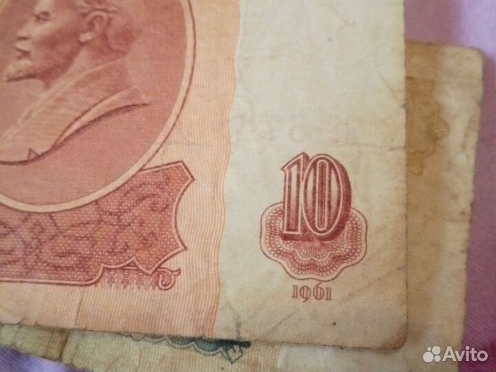 1 рубль СССР 1991 купюра