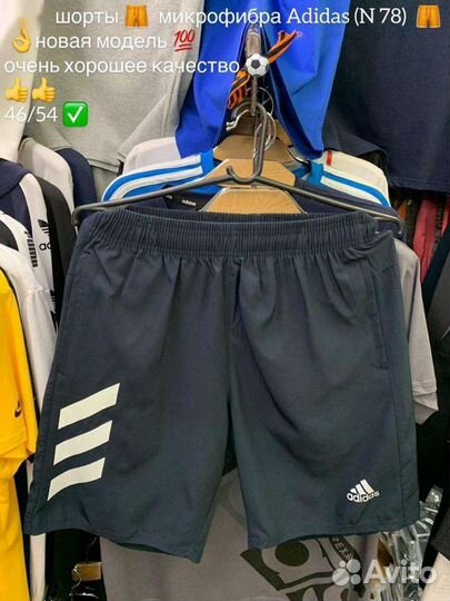 Шорты adidas