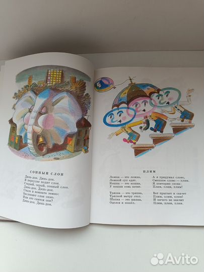 И. Токмакова 