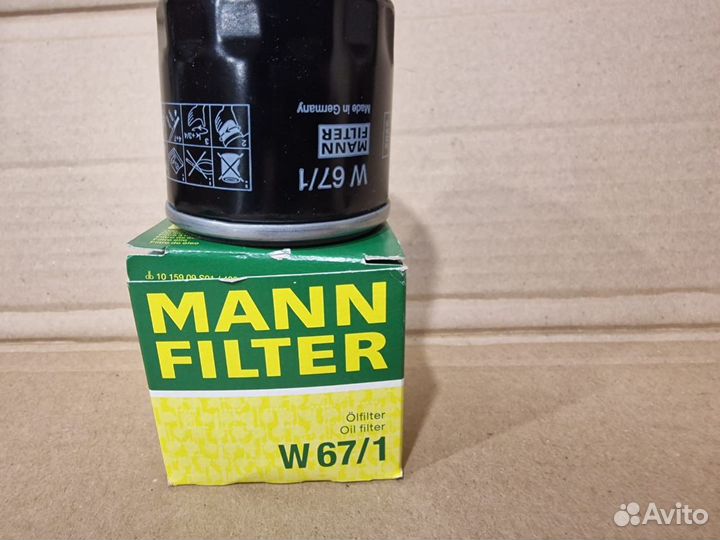 Фильтр масляный