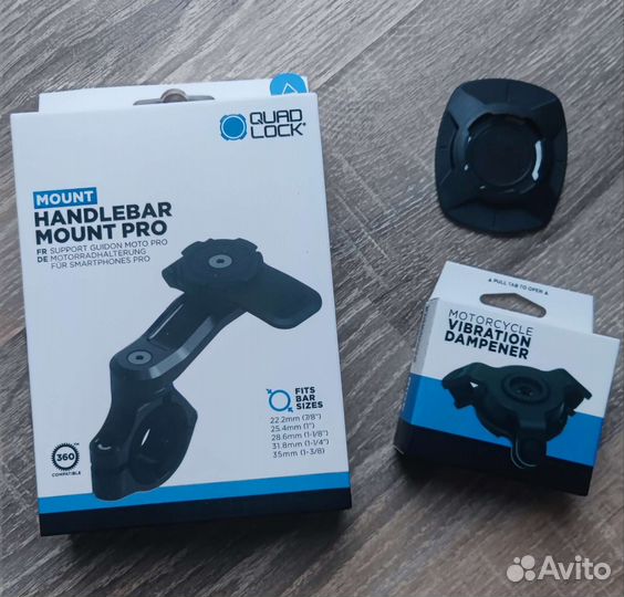 Quadlock Handlebar Mount PRO комплект