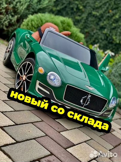 Детский электромобиль Bentley