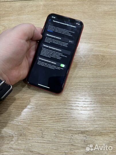 iPhone 11, 128 ГБ