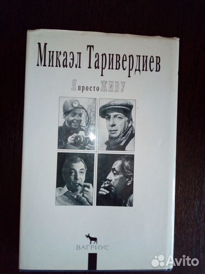 Книги различной тематики