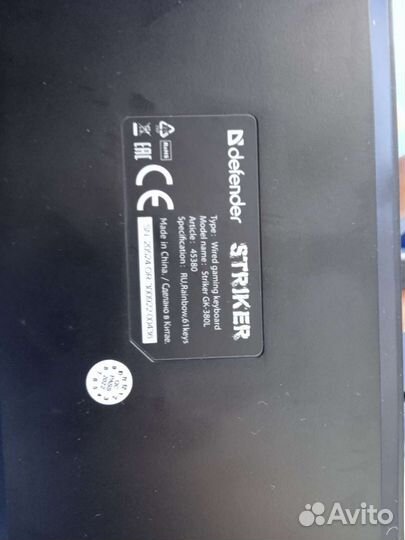 Механическая клавиатура