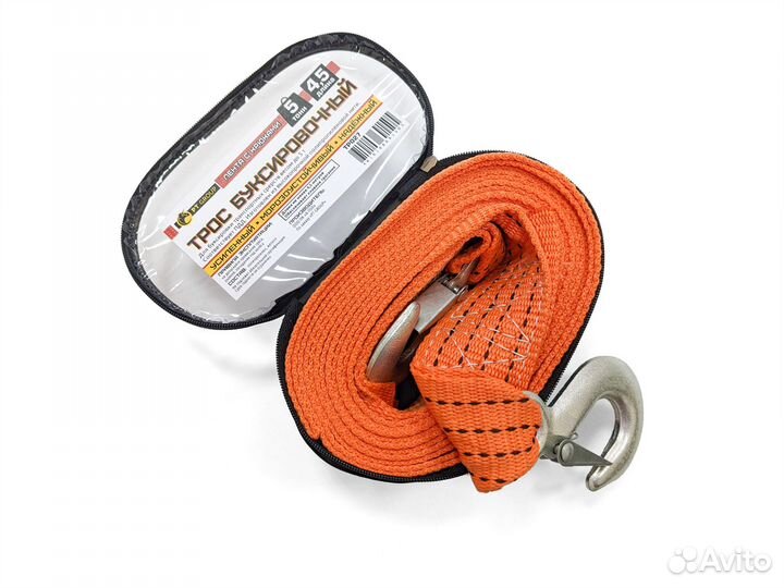 Трос буксировочный