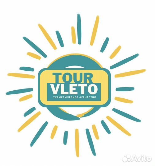 Менеджер по туризму