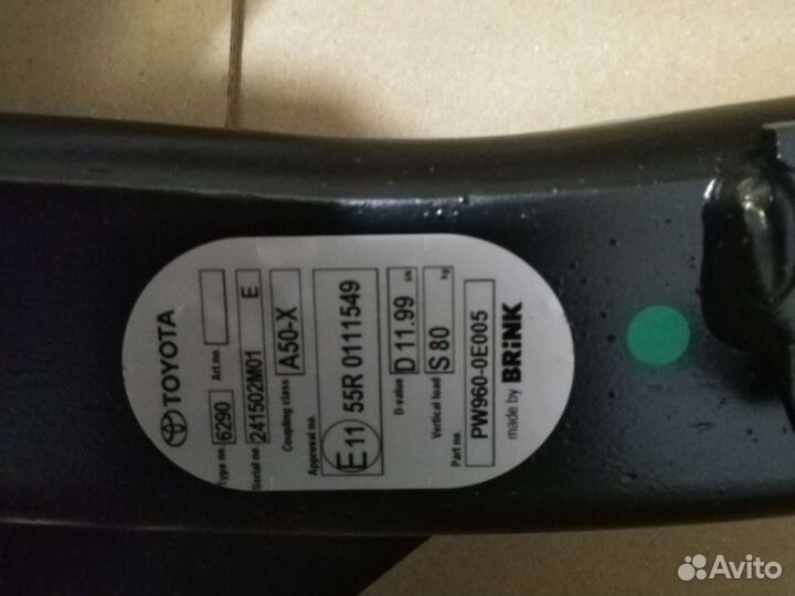 Toyota Highlander 2020+ фаркоп новый оригинал