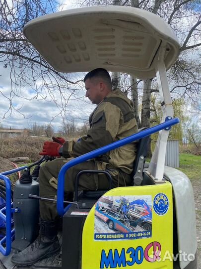 Услуги мини экскаватора