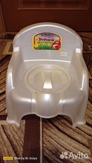 Горшок детский новый
