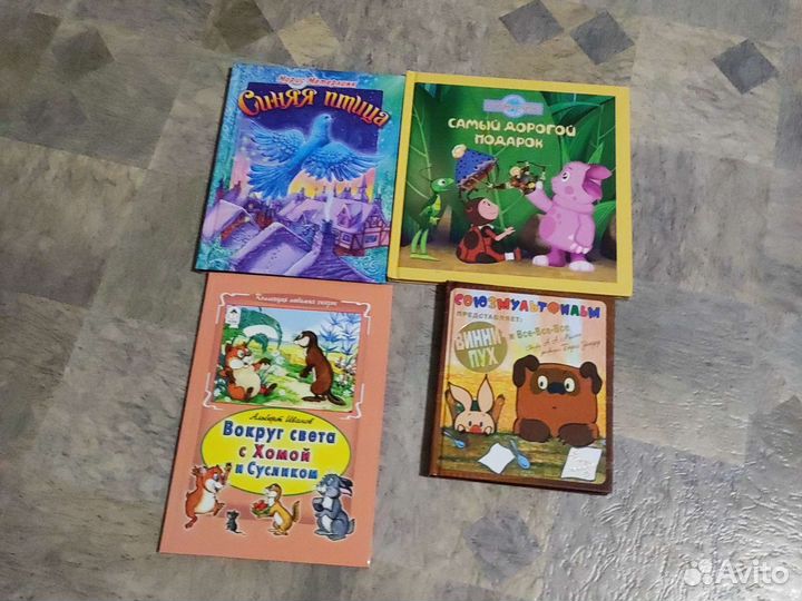 Сказки с картинками