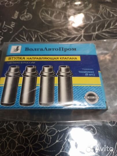 Втулки клапанов ваз классика
