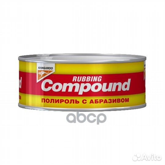 Compound - полироль абразивный (250g) 880128512