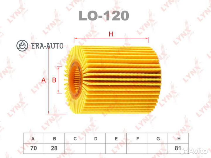 Lynxauto LO120 Вставка фильтра масляного
