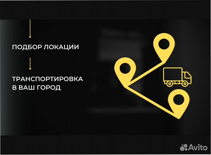 Онлайн бизнес кофейня