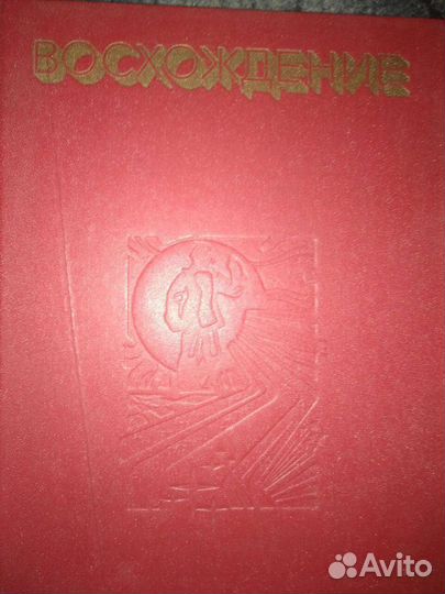 Книги о Череповце